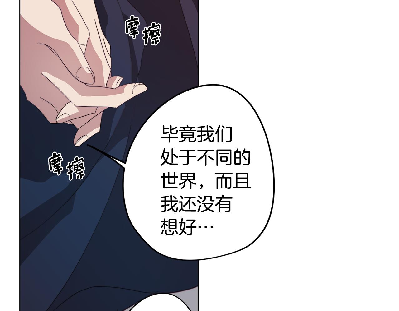 第27话 危机解除74