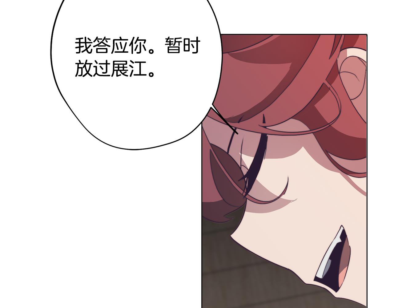 第27话 危机解除77