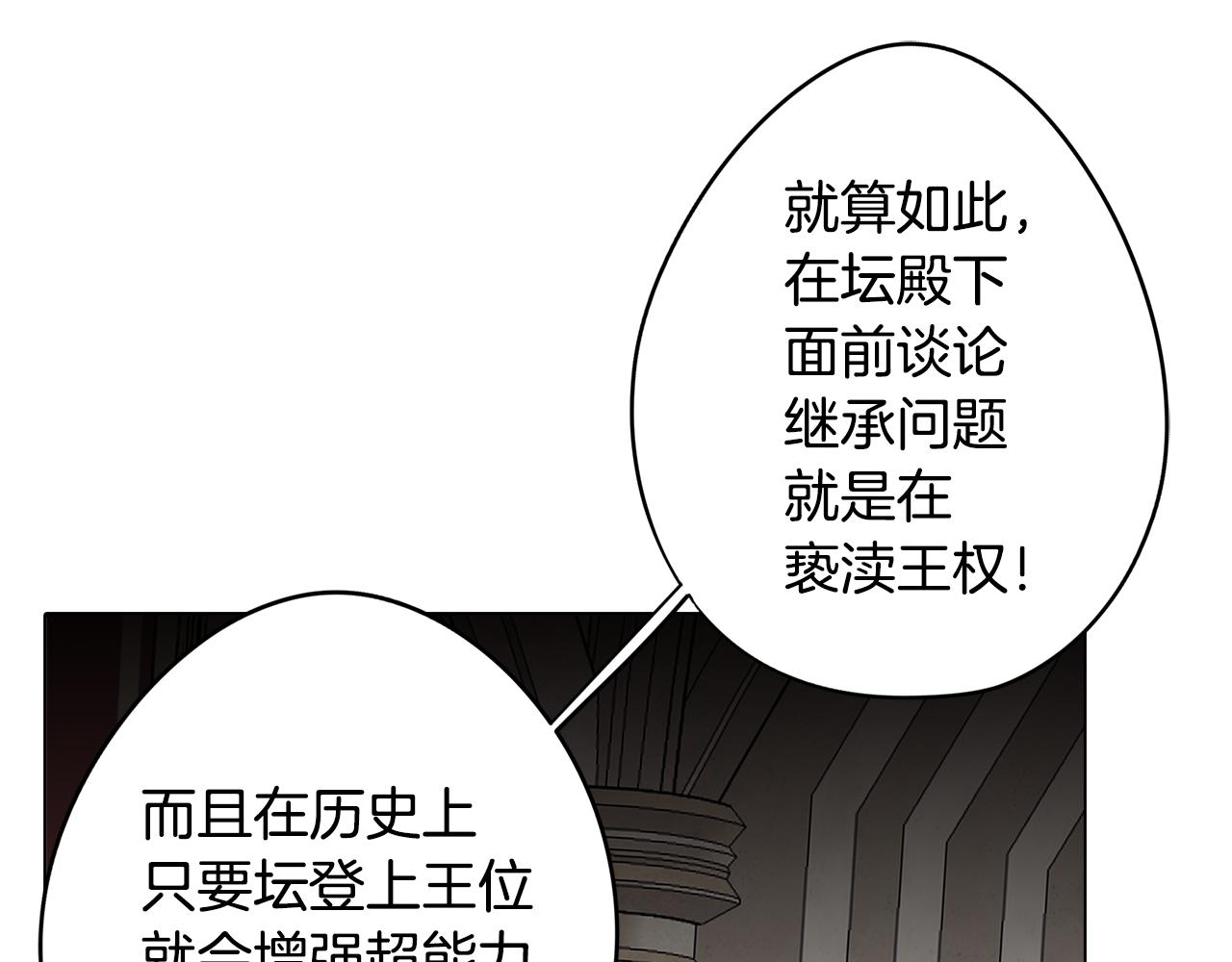 第27话 危机解除8