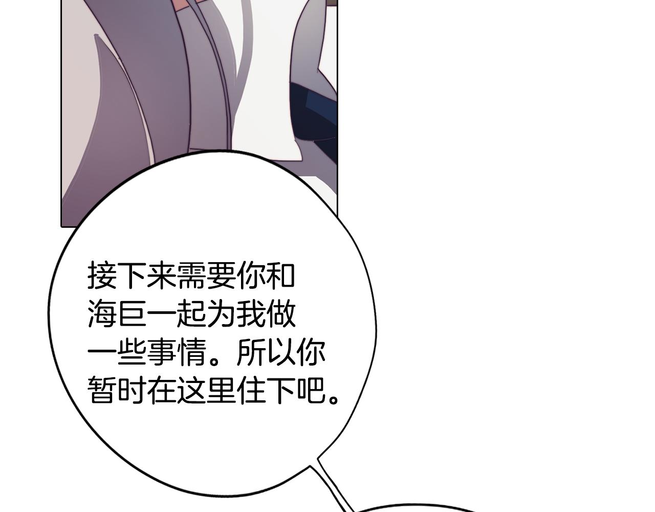 第27话 危机解除80