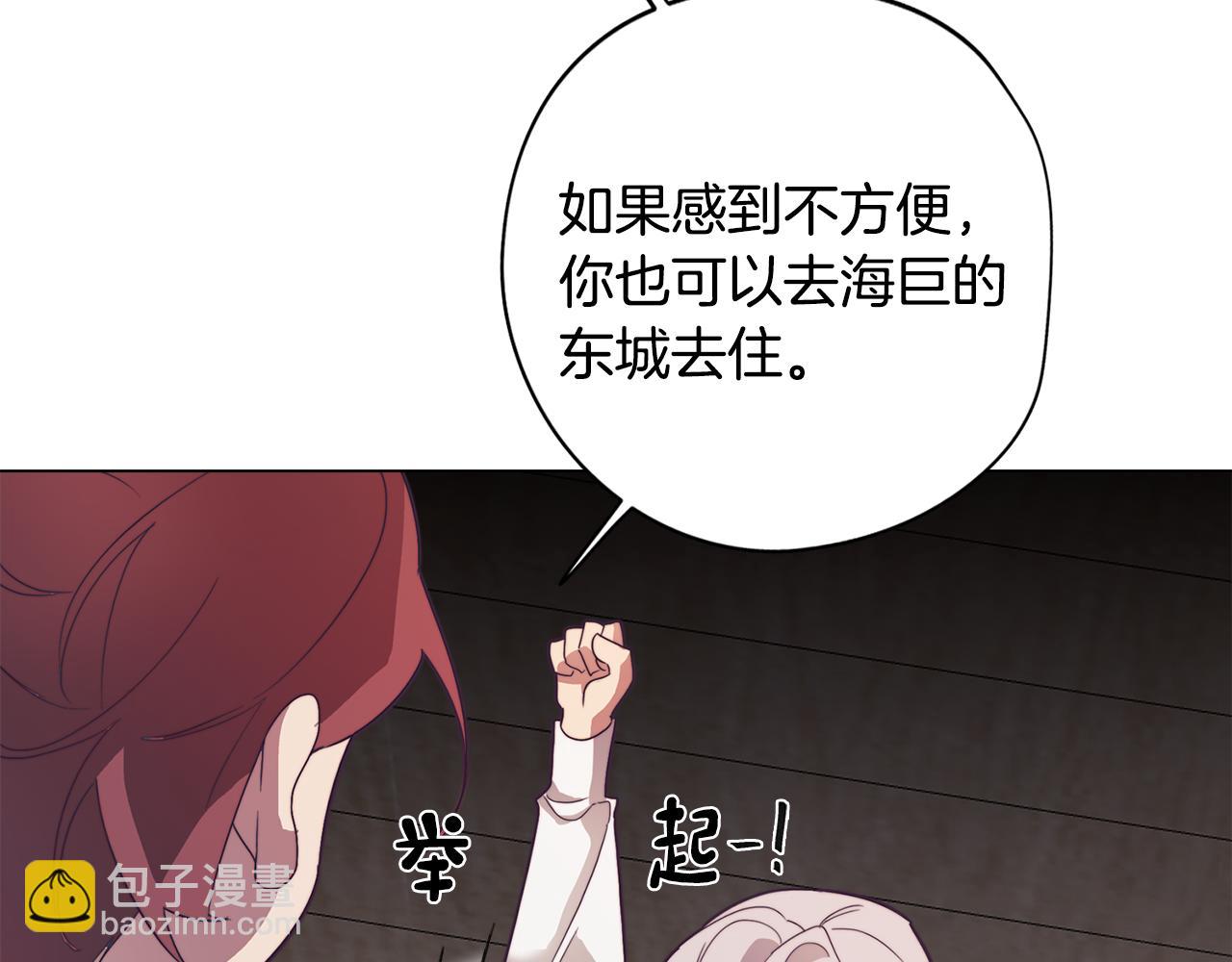 第27话 危机解除81