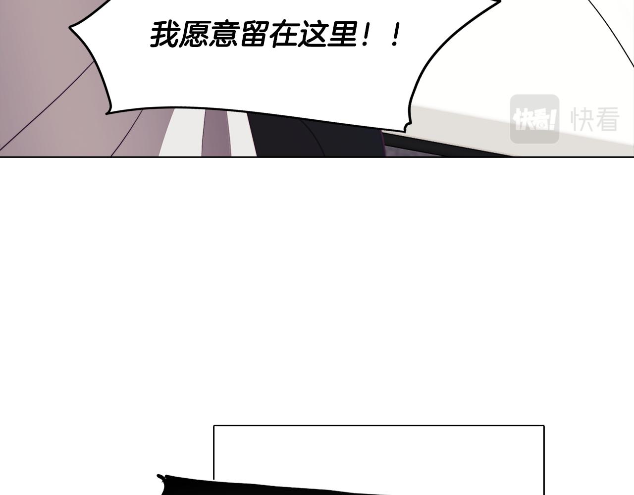 第27话 危机解除83