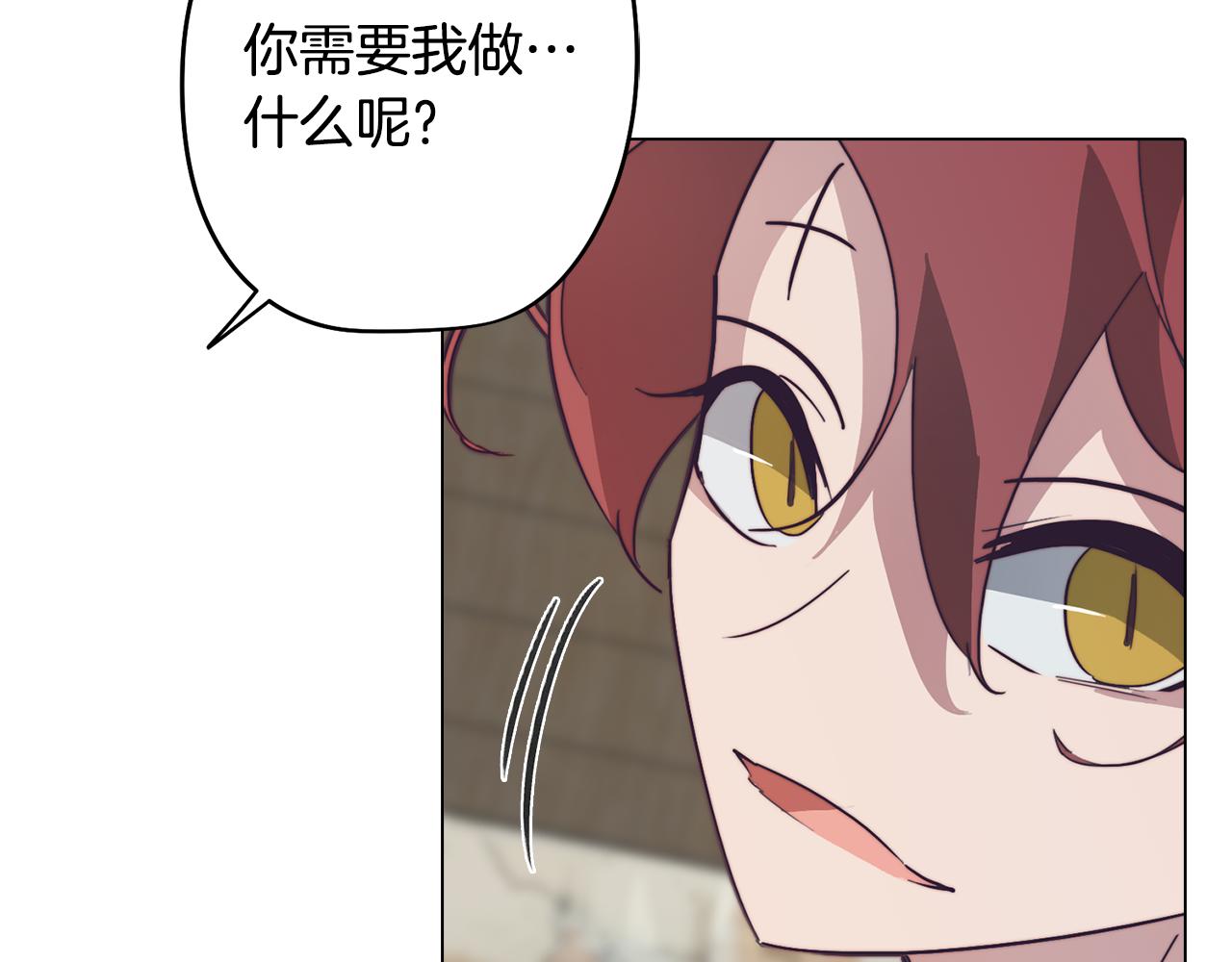 第27话 危机解除88