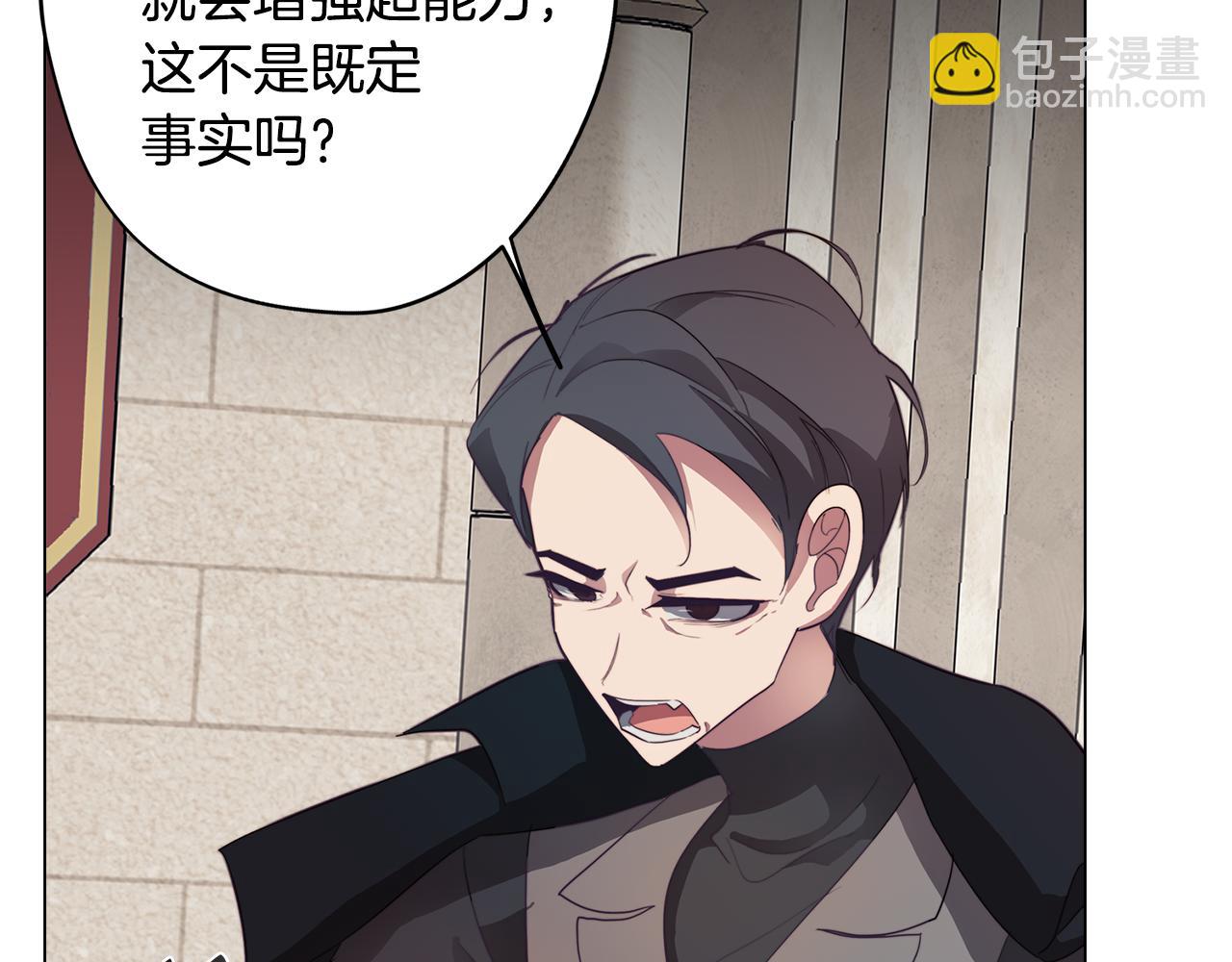 第27话 危机解除9