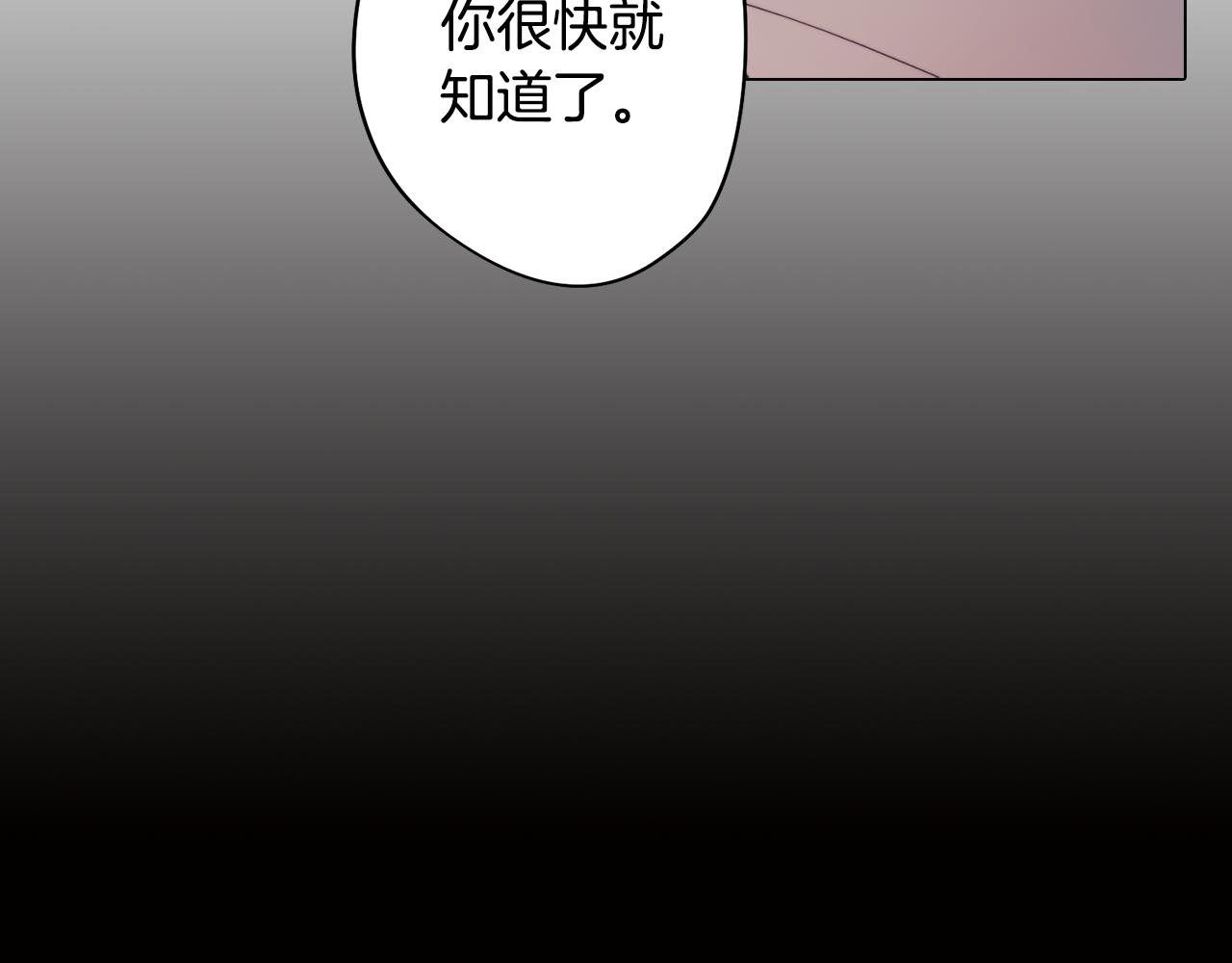 第27话 危机解除90