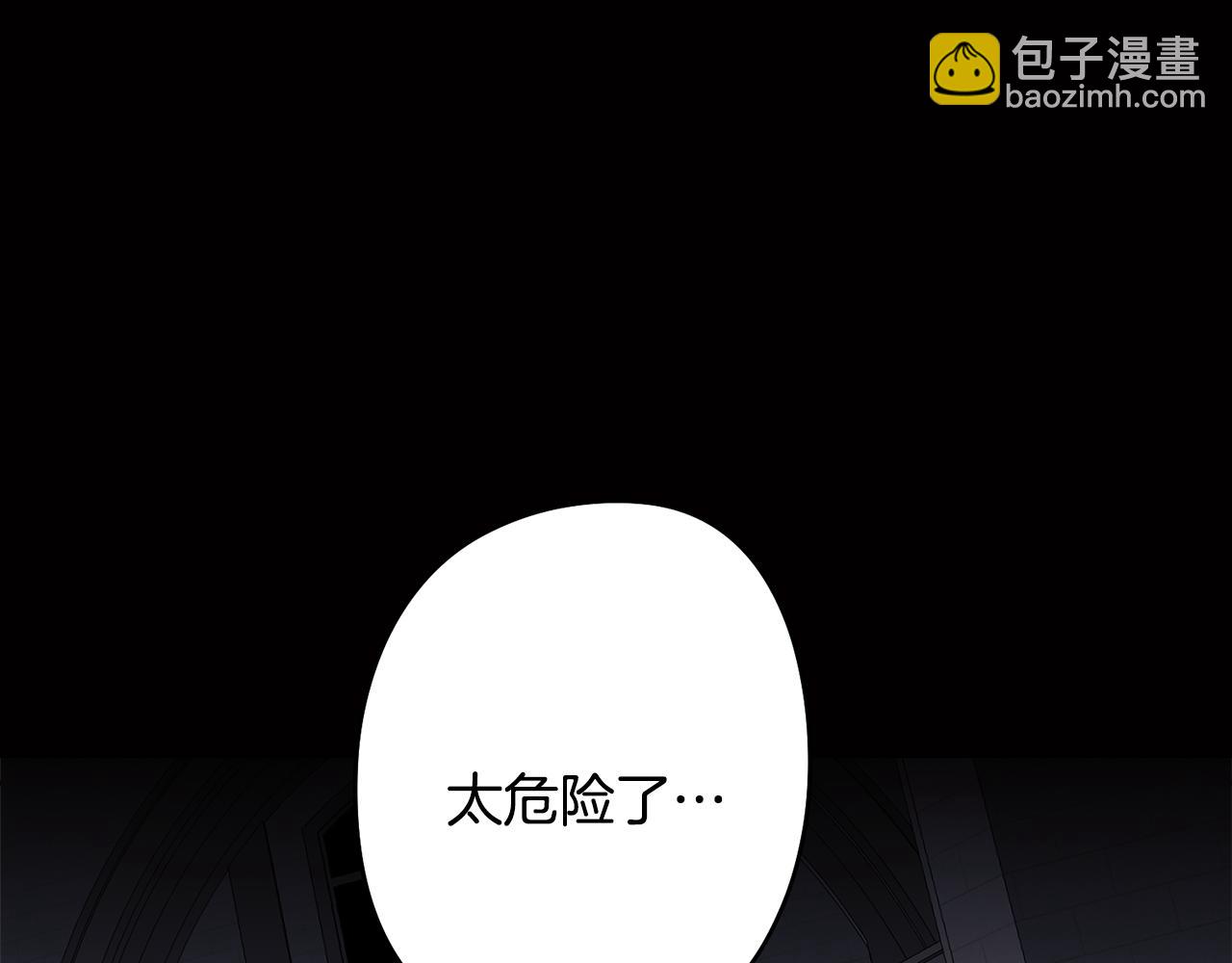 第27话 危机解除91