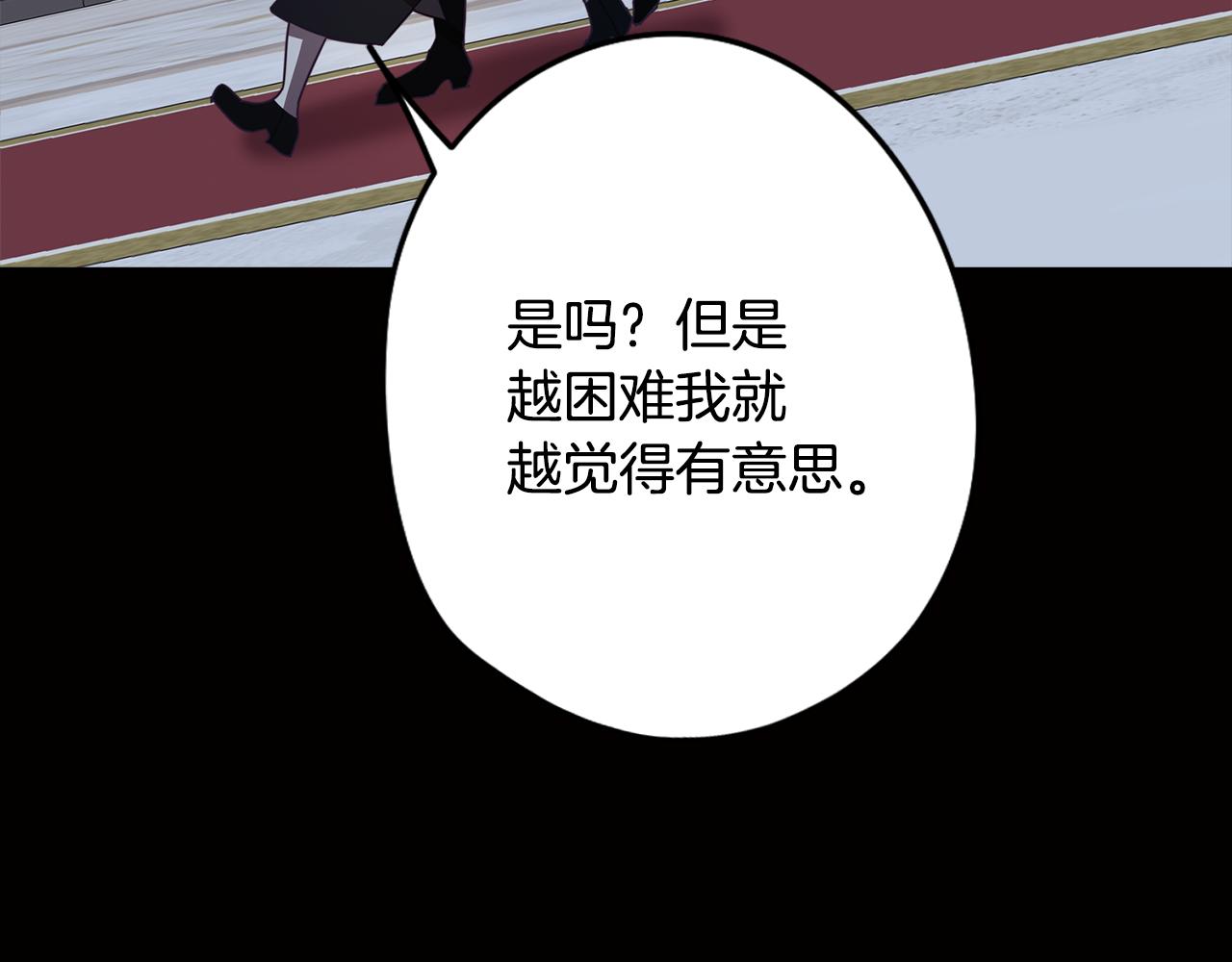 第27话 危机解除93