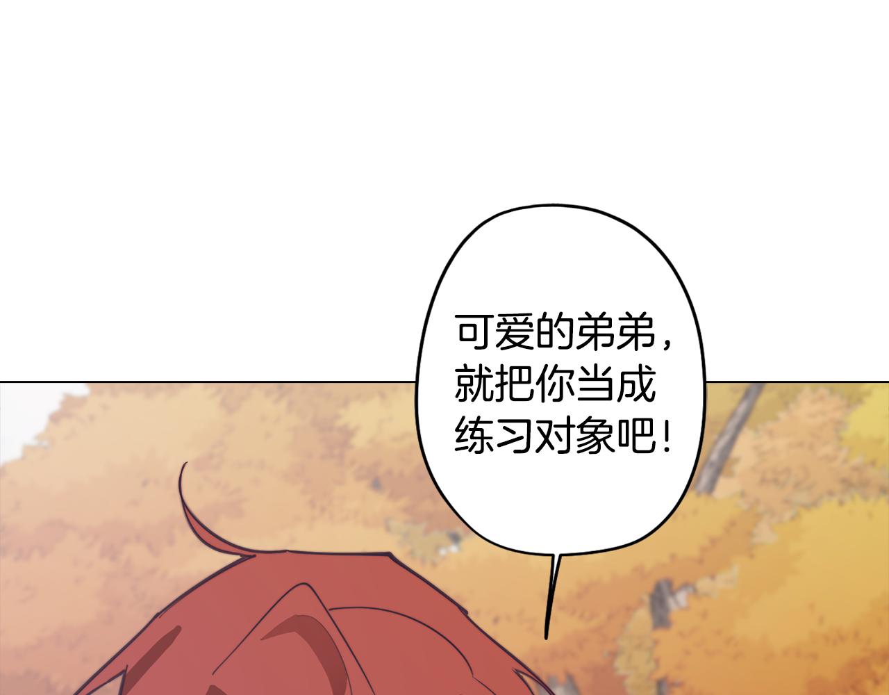 第35话 超能力失控10