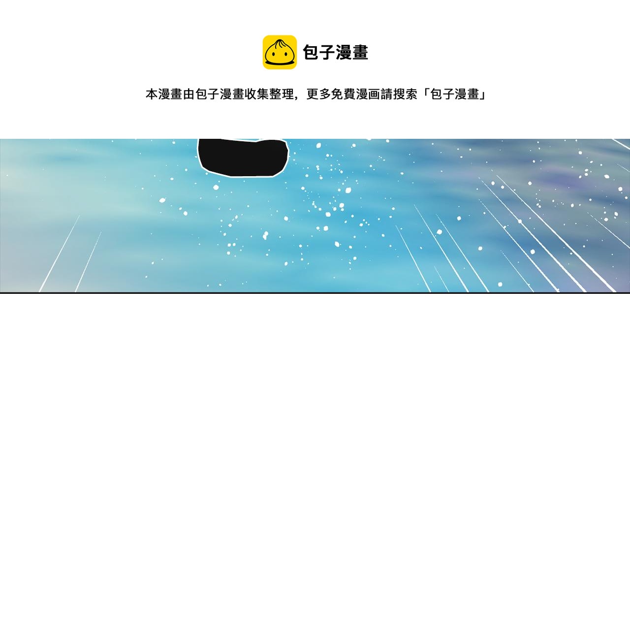 第35话 超能力失控106