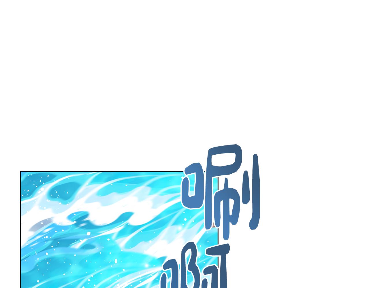 第35话 超能力失控110