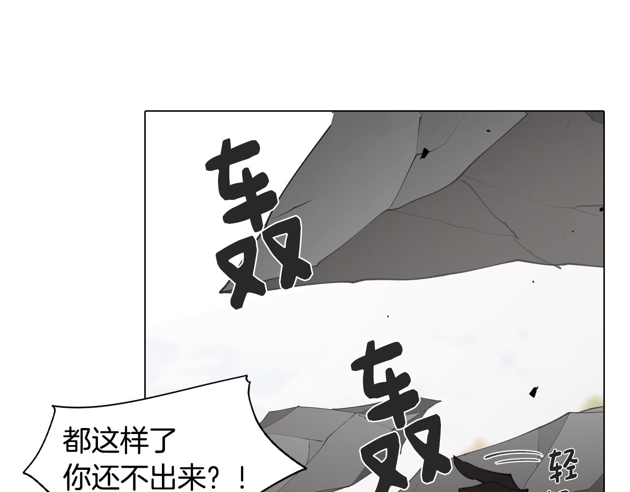 第35话 超能力失控113