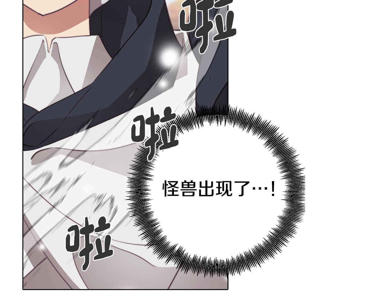 第35话 超能力失控121