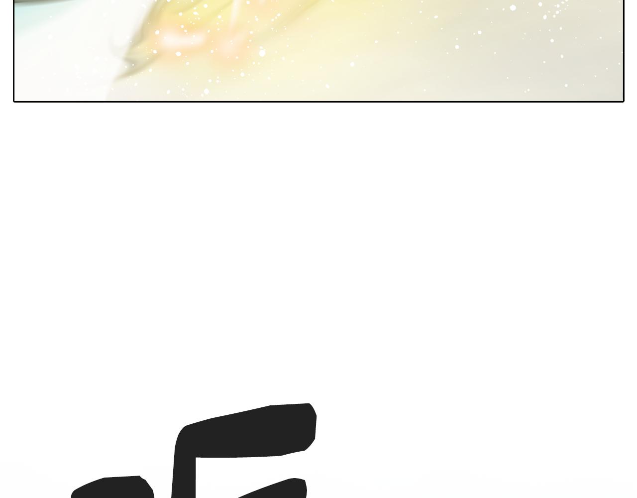 第35话 超能力失控124