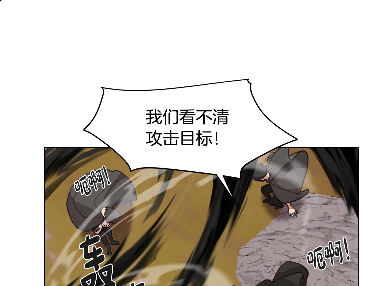 第35话 超能力失控137