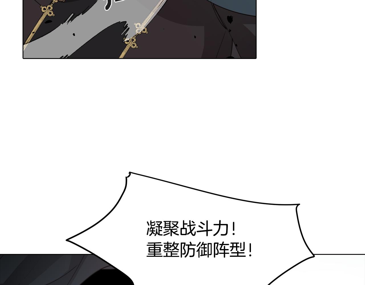 第35话 超能力失控148