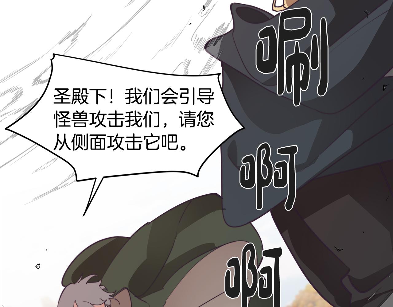 第35话 超能力失控151