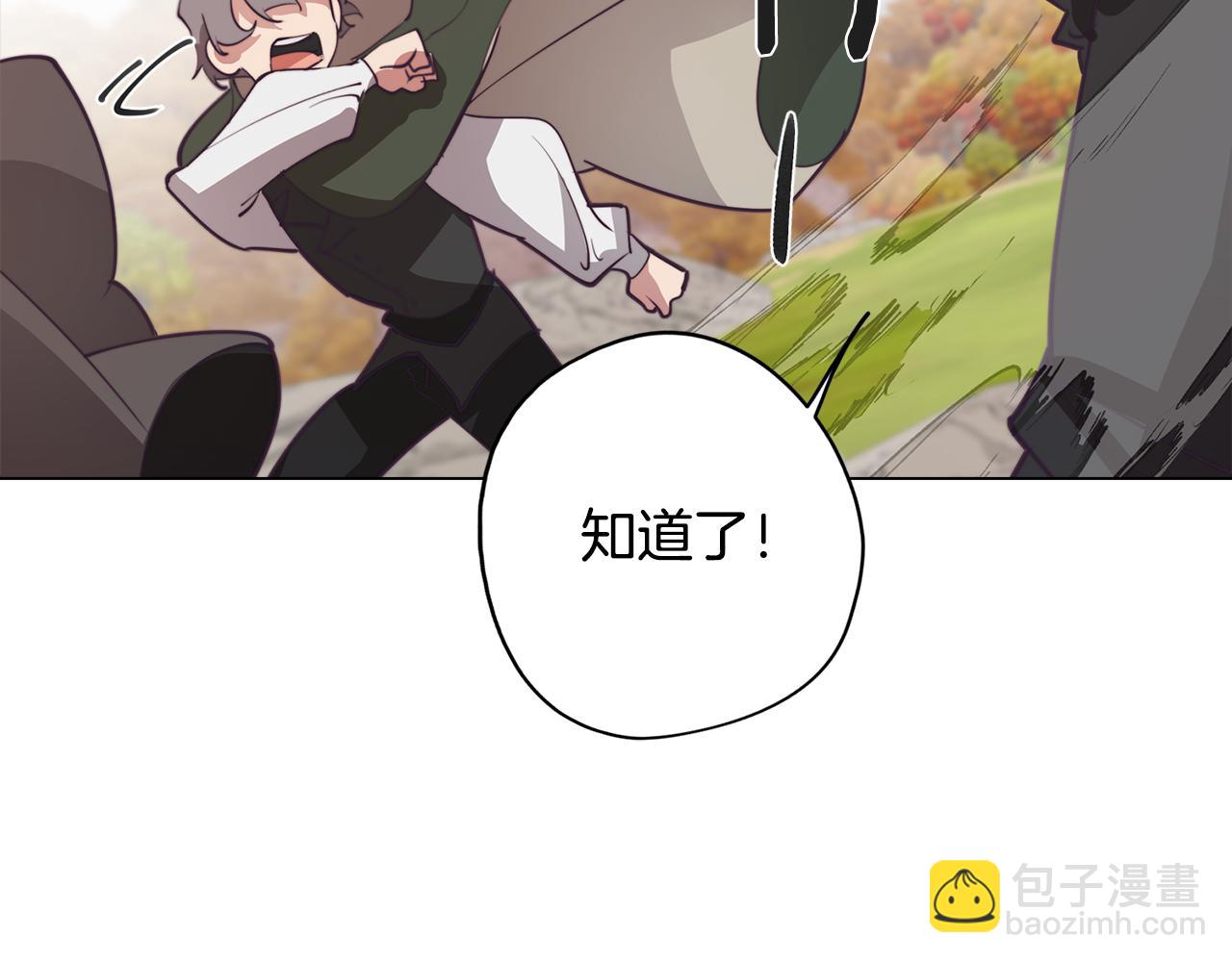 第35话 超能力失控152