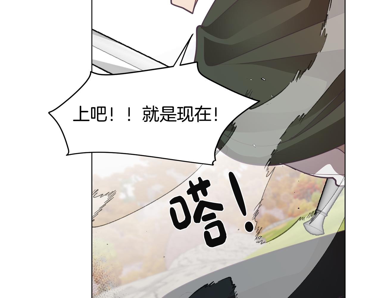 第35话 超能力失控154