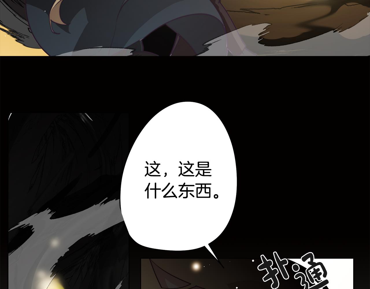 第35话 超能力失控170