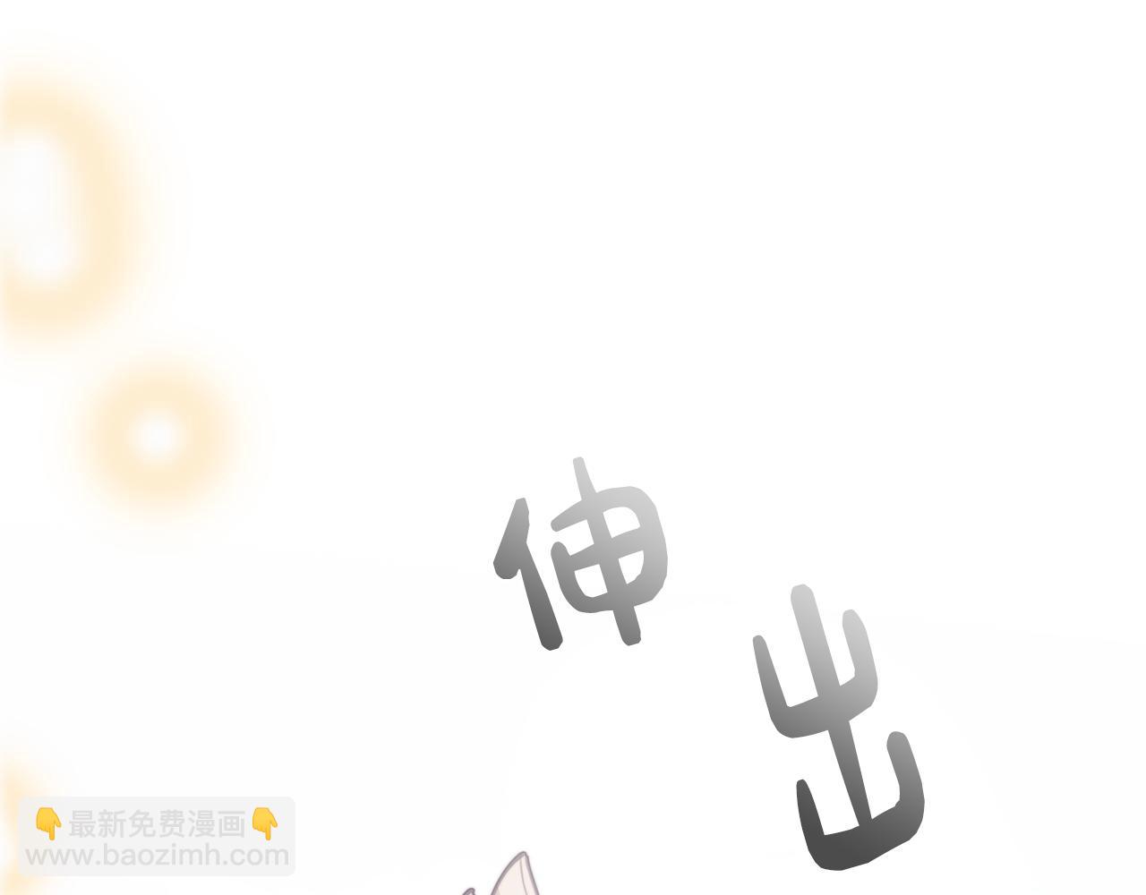 第35话 超能力失控173