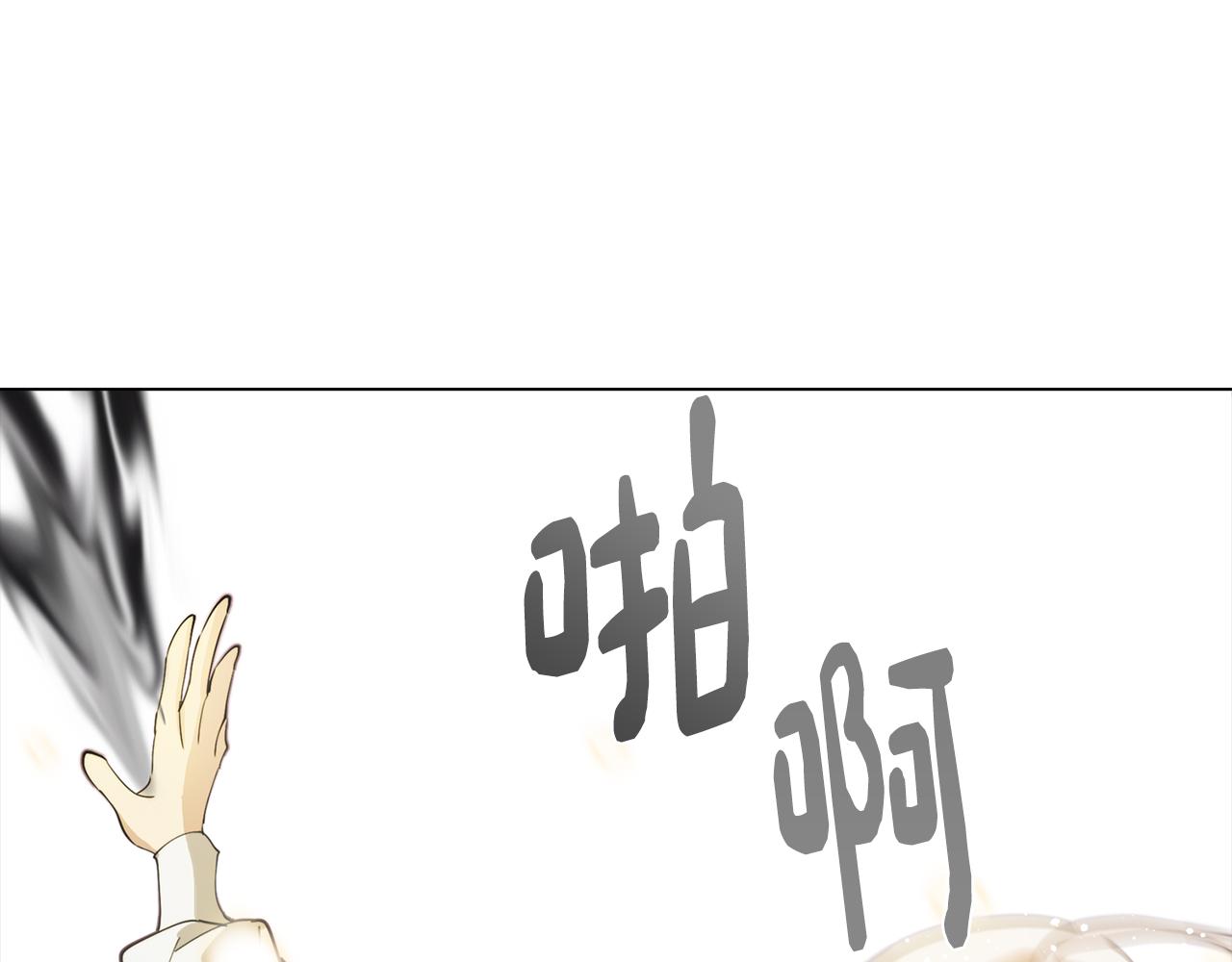 第35话 超能力失控183
