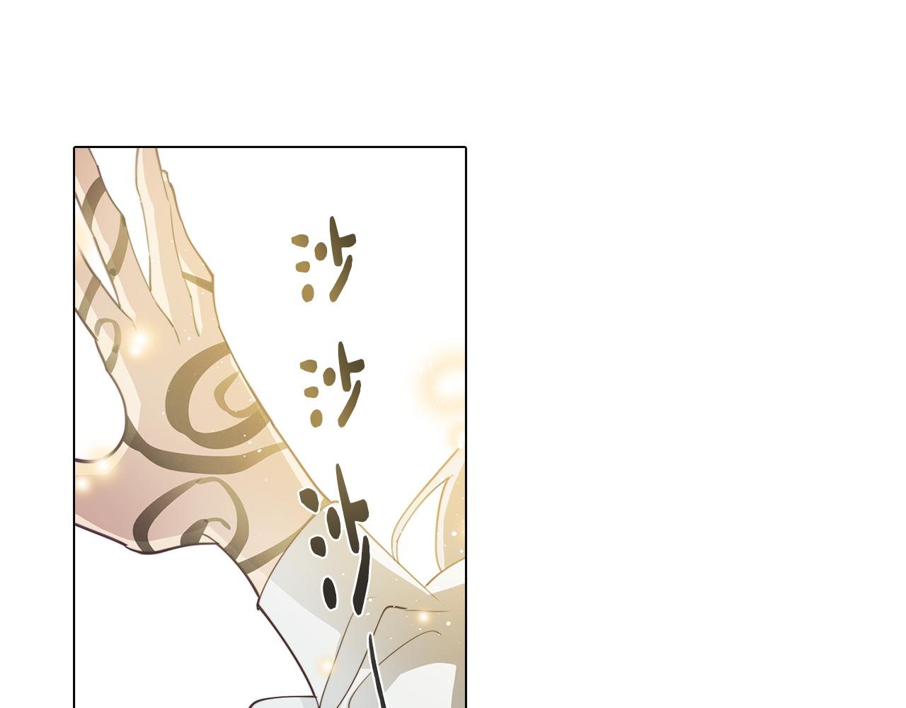第35话 超能力失控186