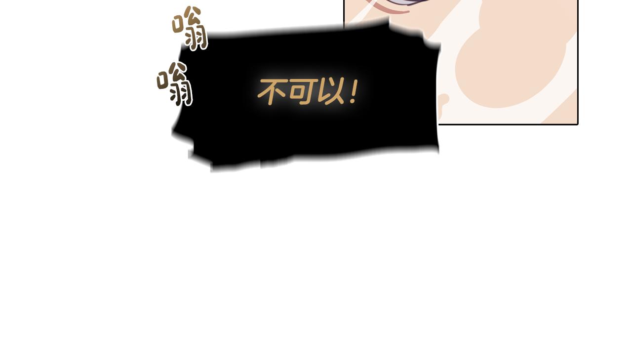 第35话 超能力失控189