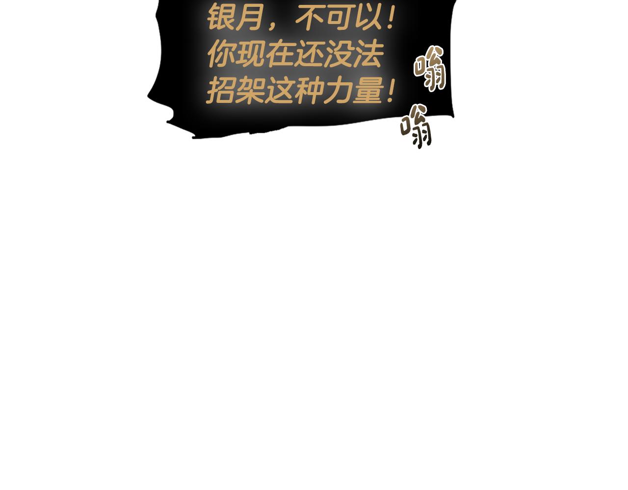 第35话 超能力失控192
