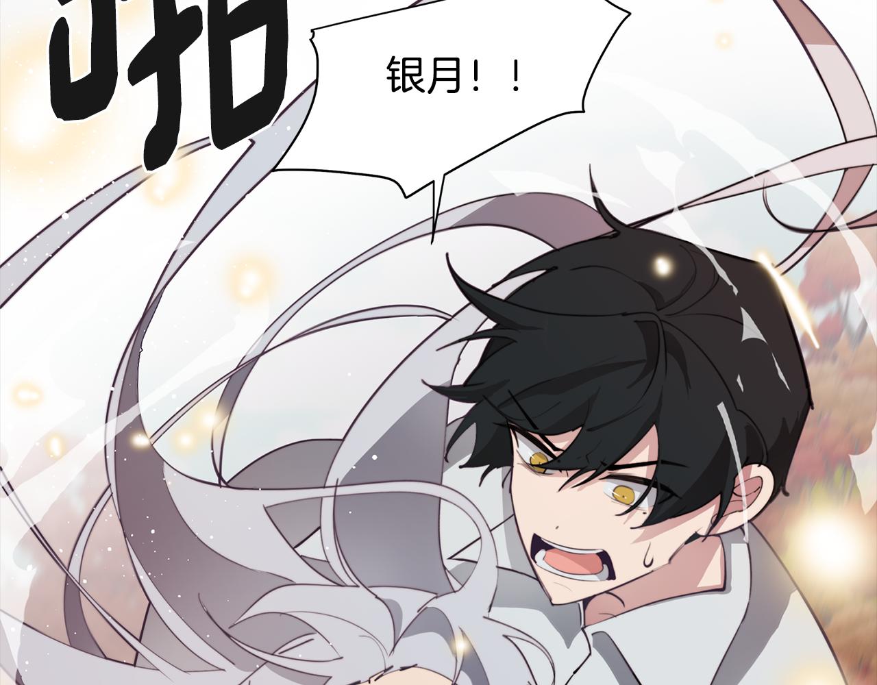 第35话 超能力失控195