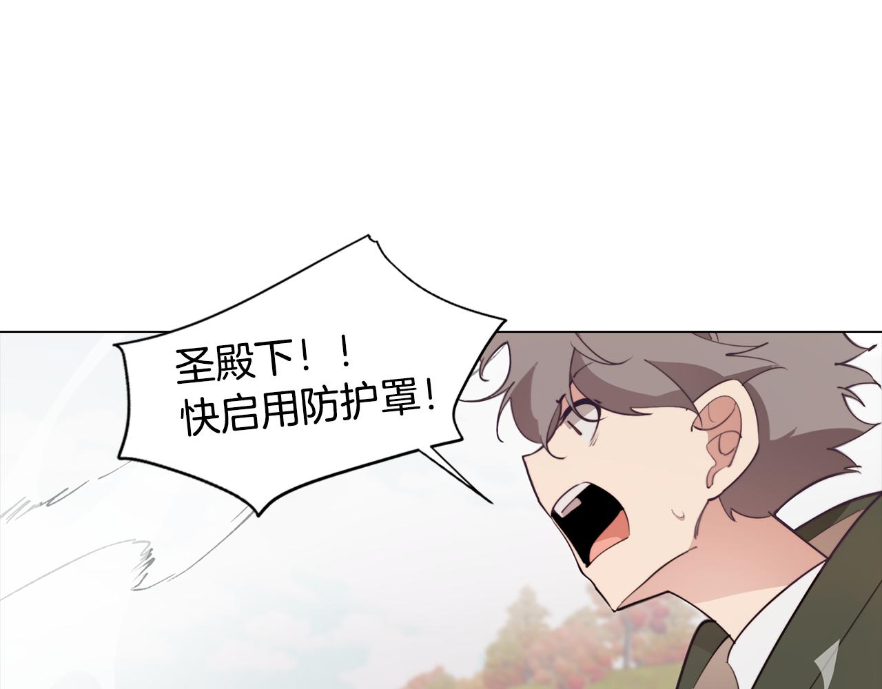 第35话 超能力失控200
