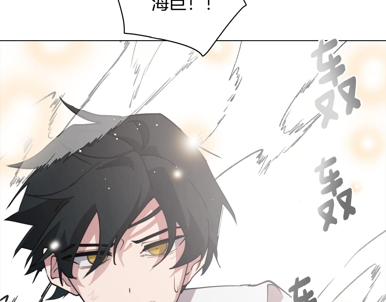 第35话 超能力失控219