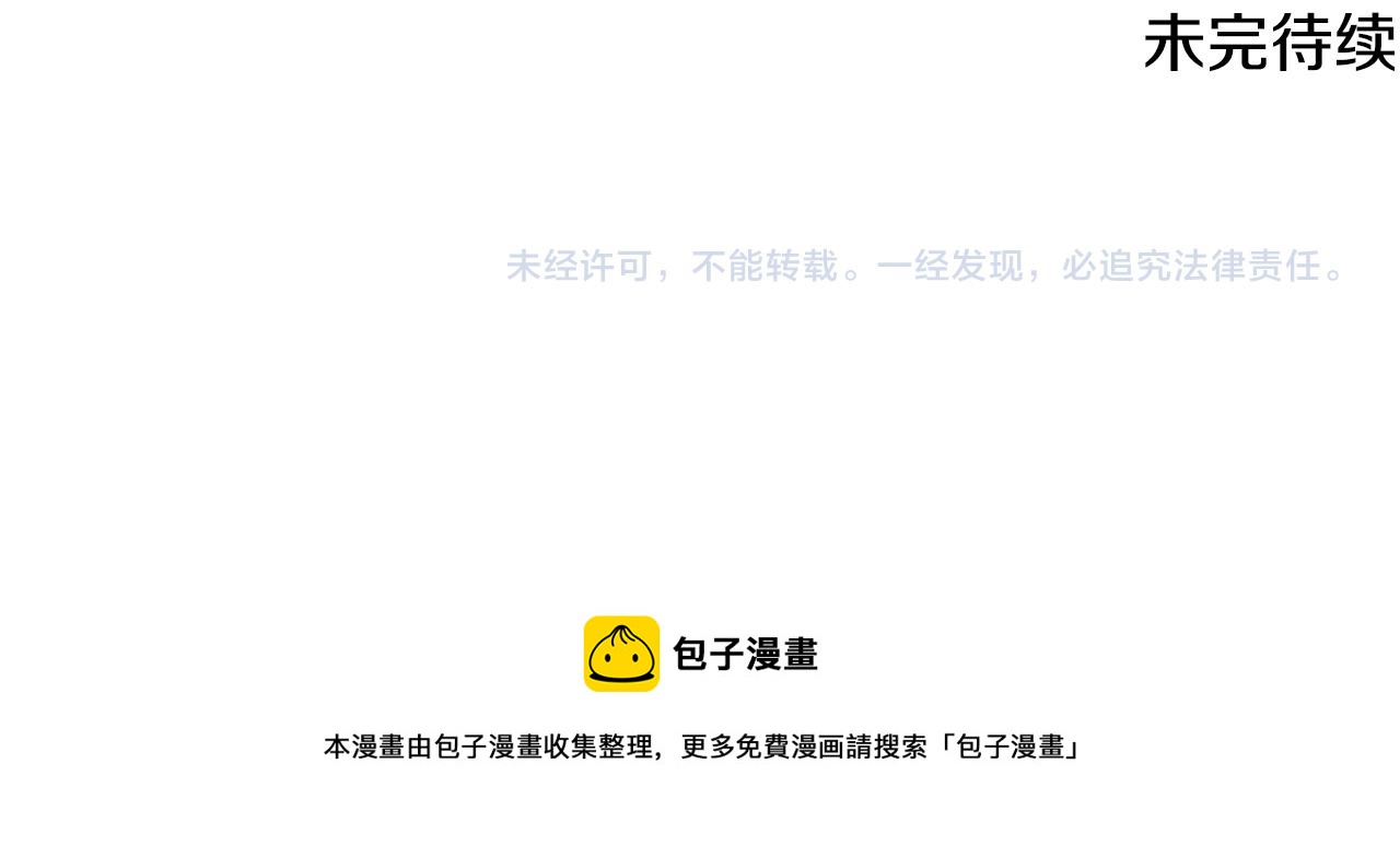 第35话 超能力失控222