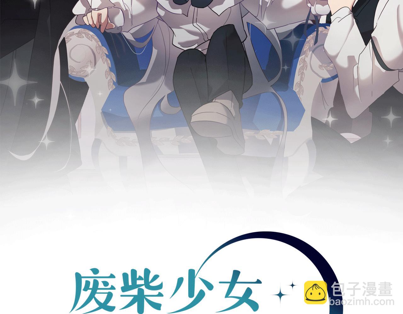 第35话 超能力失控23