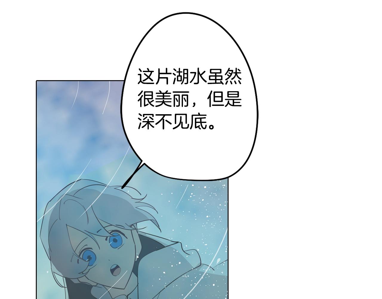 第35话 超能力失控30