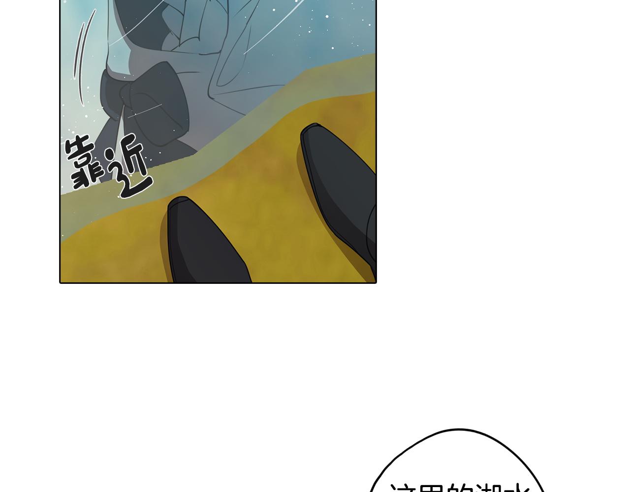 第35话 超能力失控31