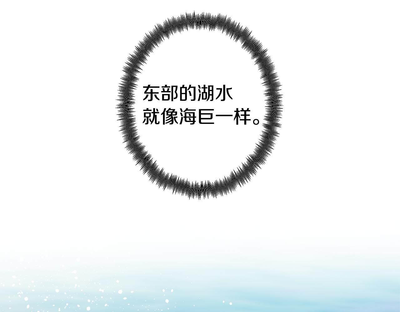 第35话 超能力失控34