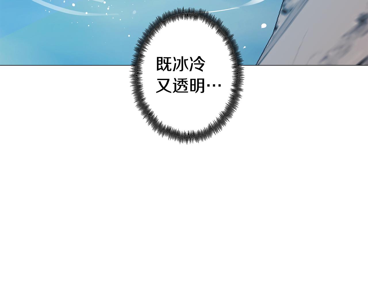 第35话 超能力失控36