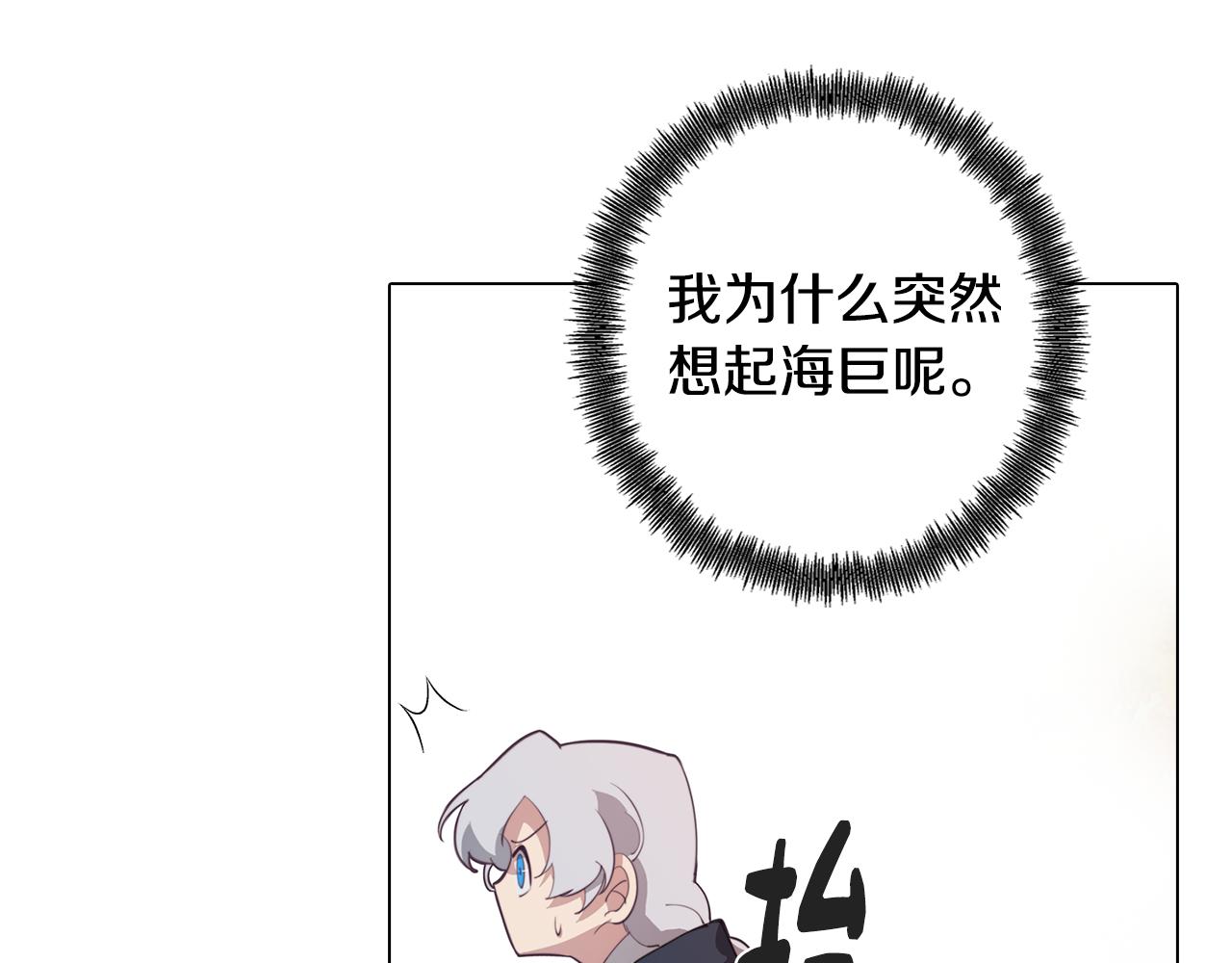 第35话 超能力失控37