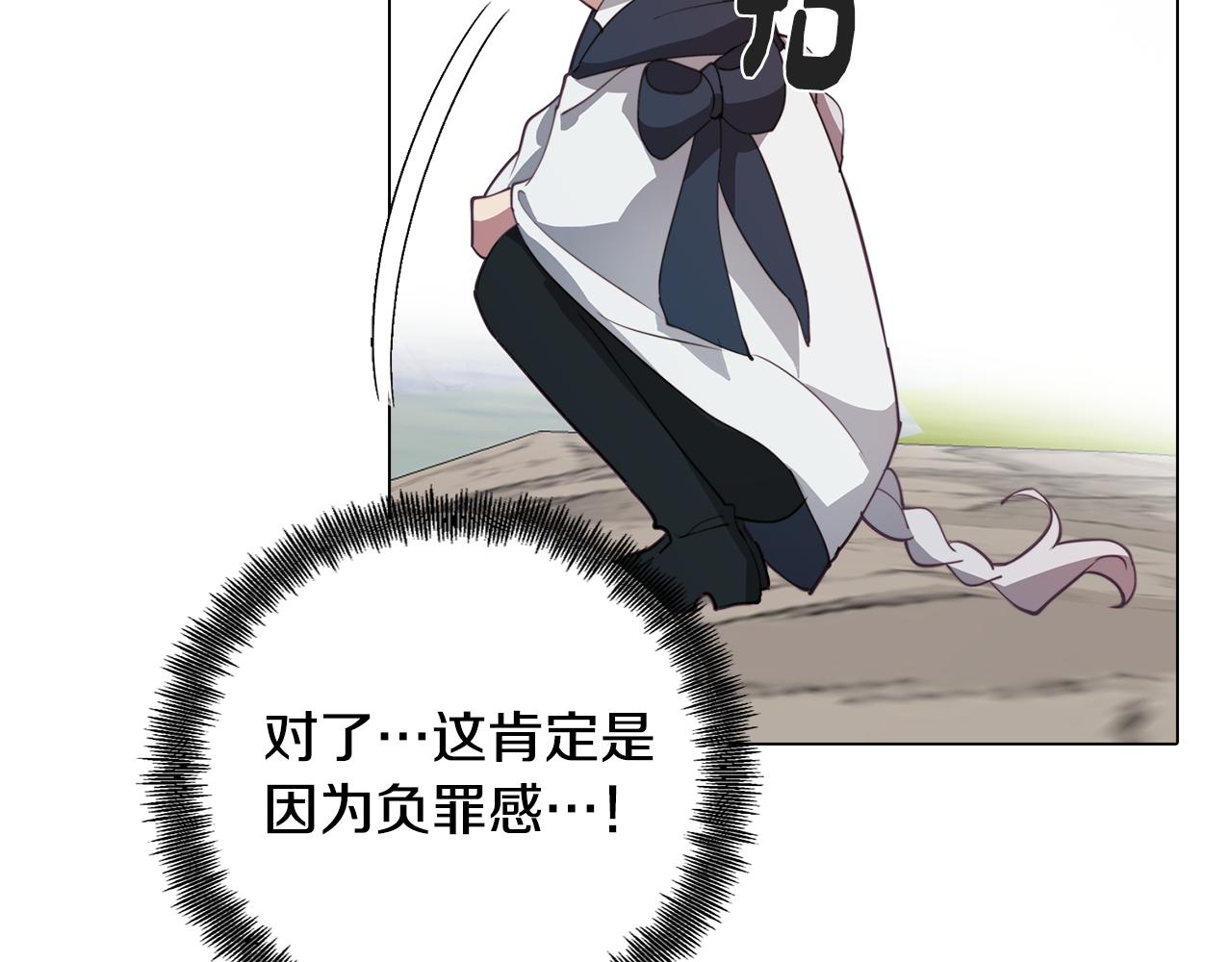 第35话 超能力失控38