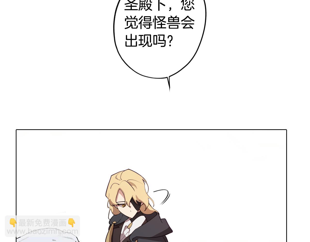 第35话 超能力失控41