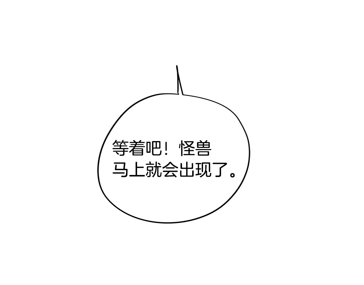 第35话 超能力失控45