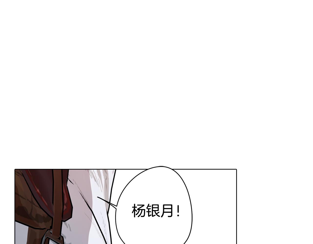 第35话 超能力失控51