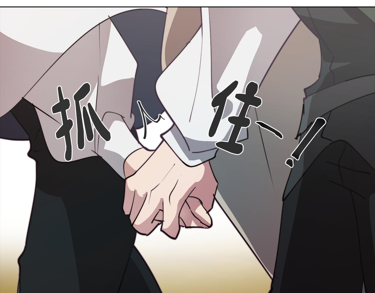 第35话 超能力失控54