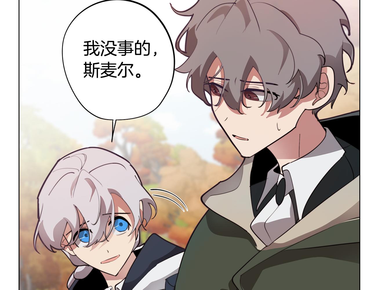 第35话 超能力失控56