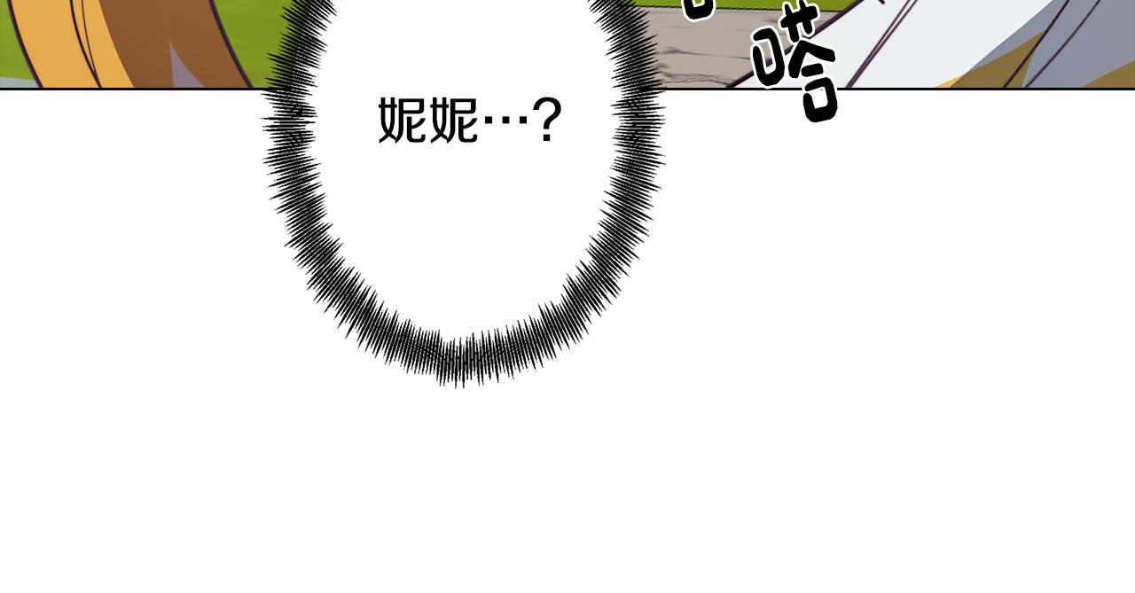 第35话 超能力失控67