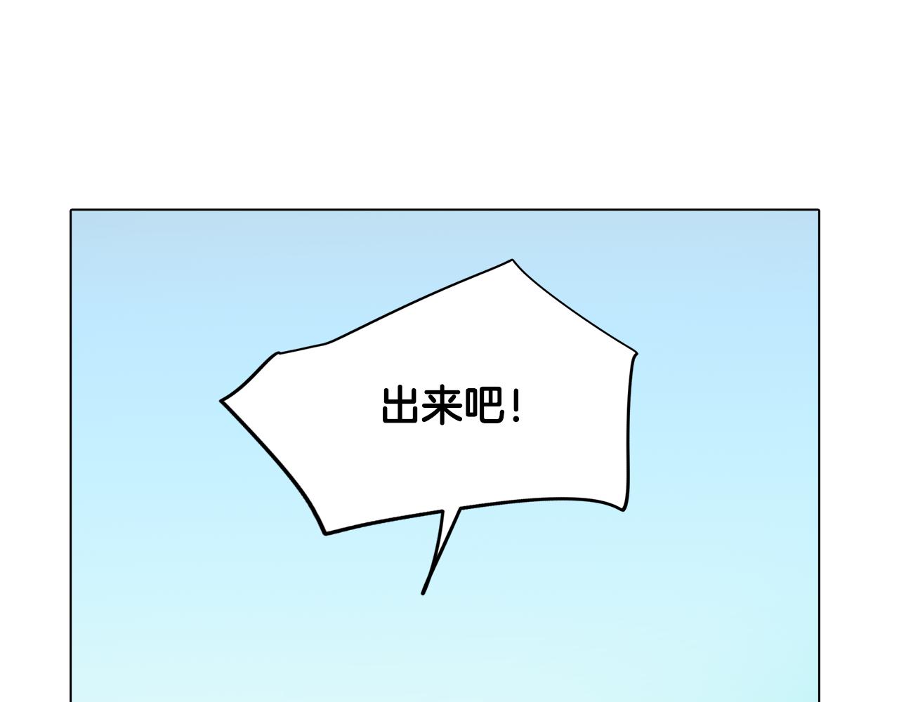 第35话 超能力失控70