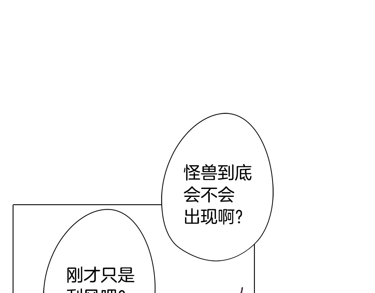 第35话 超能力失控80