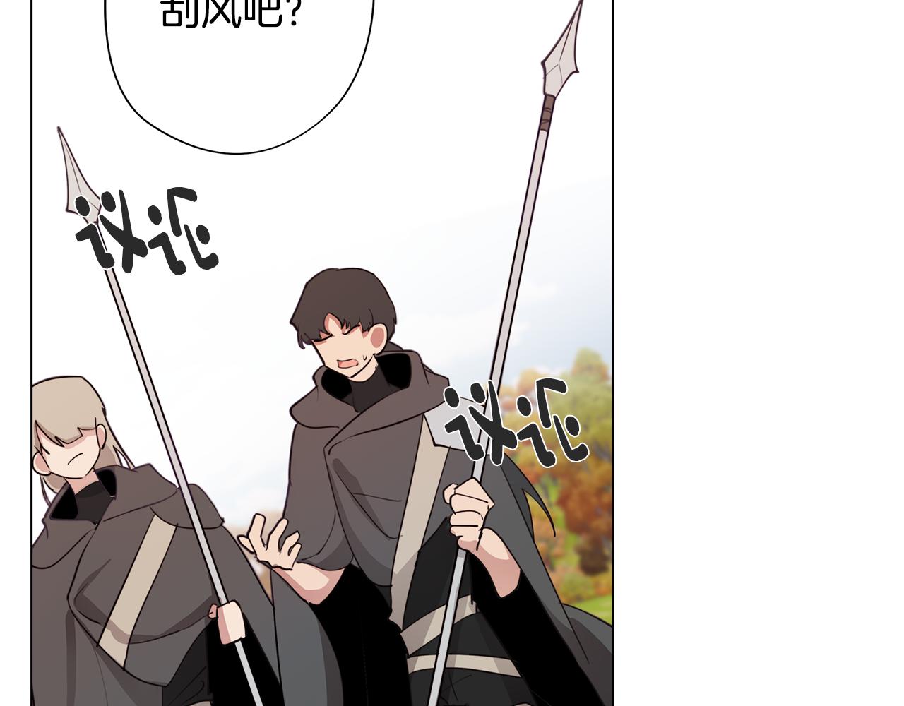 第35话 超能力失控81
