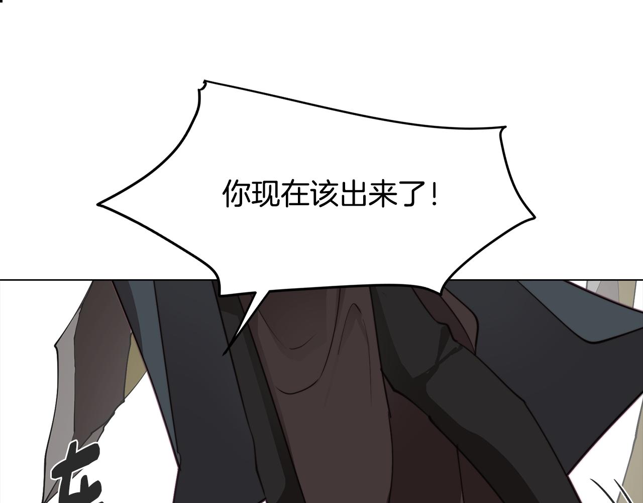 第35话 超能力失控92