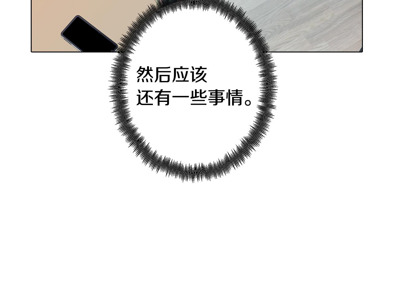 第38话 糟糕的现实107